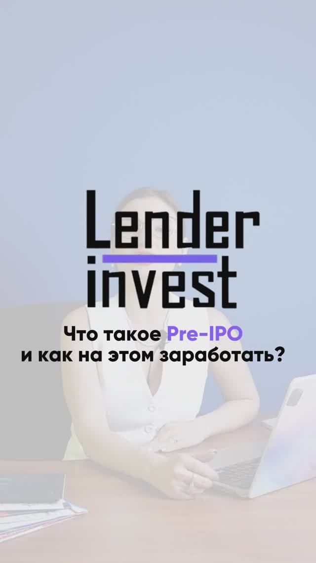 Lender Invest