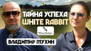 От мытья посуды до звезд мишлен: история Владимира Мухина: легенды с нуля