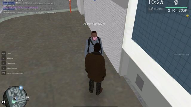 Andrey игнор нарушений смотреть онлайн