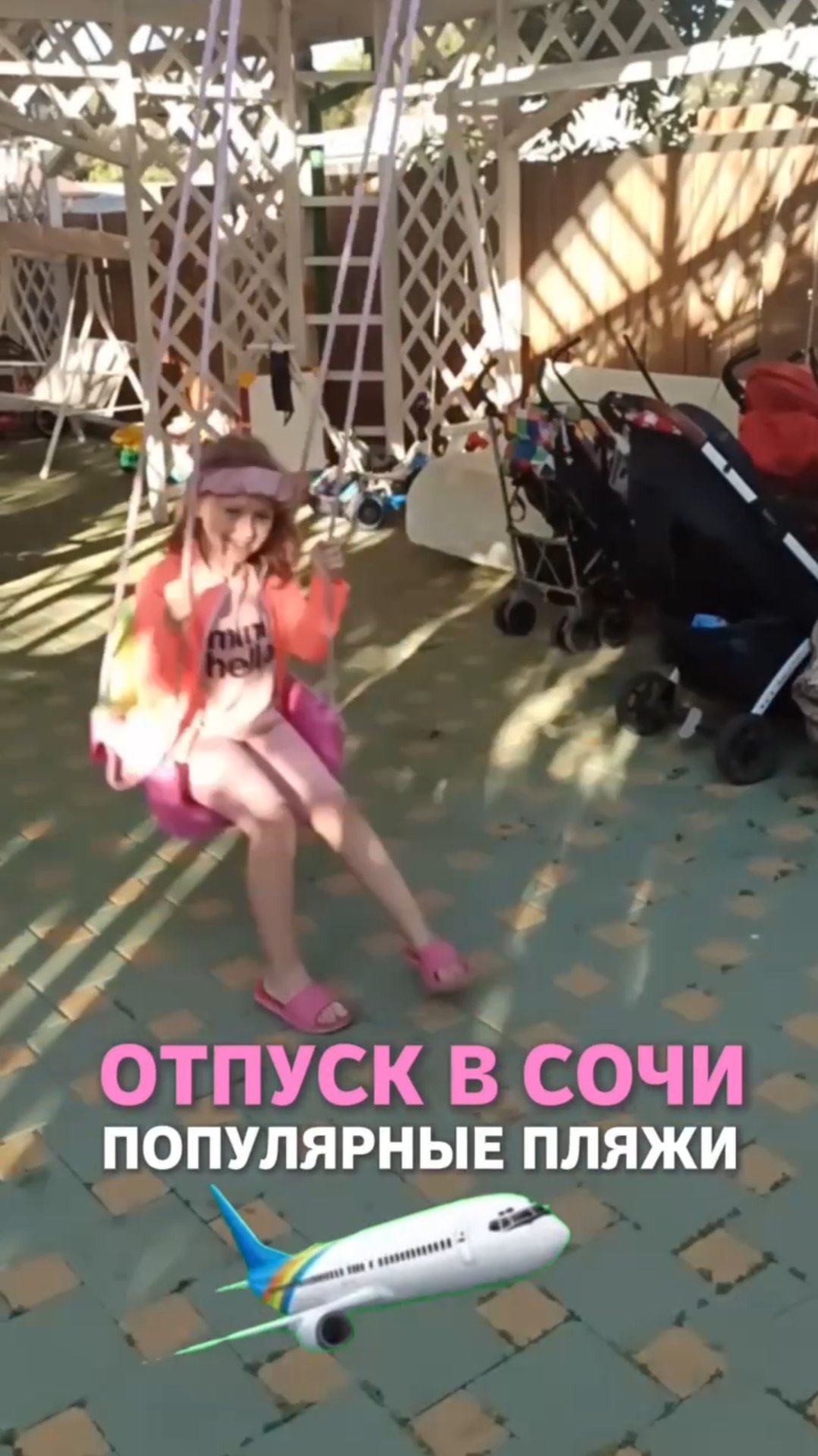 Отпуск в Сочи Популярные пляжи смотреть онлайн