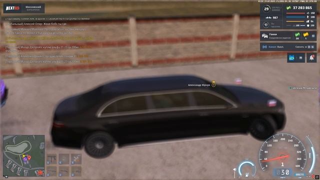 обмываем повышение