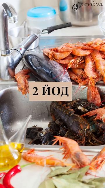 КАК УЛУЧШИТЬ РАБОТУ ЩИТОВИДКИ❓ #щитовидка #гипотиреоз #гормоны #диета #щитовиднаяжелеза #йод смотреть онлайн