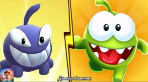 АМ НЯМ / ПОГОНЯ / ГОНКИ ПО ОПАСНЫМ УЛИЦАМ НОМВИЛЛЯ С РЕДКИМИ ГЕРОЯМИ / ДЕТСКАЯ ВСЕЛЕННАЯ / 2