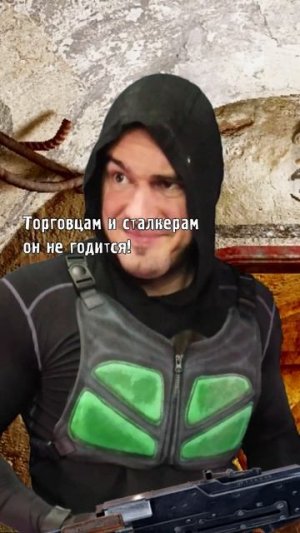 Новичок нашёл пулемёт в STALKER GAMMA