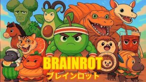 БРЕЙНРОТ: НАЧАЛО... АНИМЭ ОПЕНИНГ ЭПИЧНЫЙ. ОФИЦИАЛЬНЫЙ КЛИП ПЕСНЯ