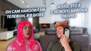 СЕРИАЛ "ВЕСЁЛАЯ СЕМЕЙКА" / 3 СЕЗОН / 28 СЕРИЯ / НОВЫЙ ТЕЛЕФОН / GREY SHIP