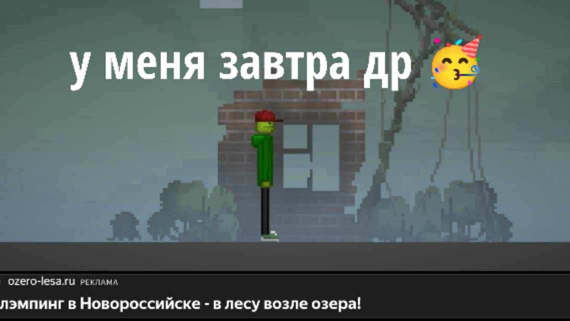 Завтра мое др смотреть онлайн