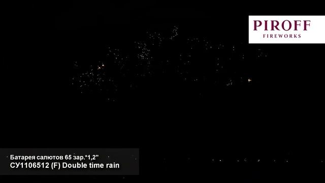 СУ1106512 Double time rain (F) (1,2"х65) смотреть онлайн