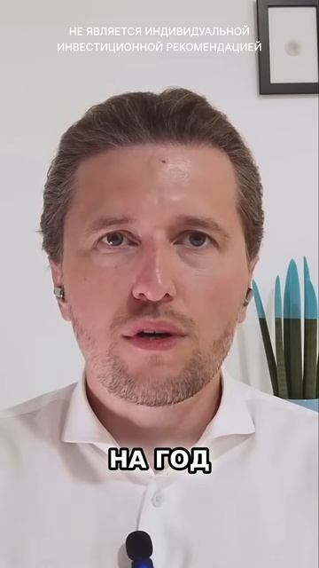 КАК ЦБ БОРЕТСЯ С ИНФЛЯЦИЕЙ? ЭФФЕКТИВНО? смотреть онлайн