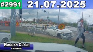 ДТП. Подборка на видеорегистратор за 21.07.2025 Июль 2025