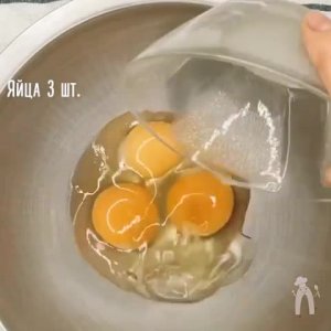 Кекс на сметане 🍰