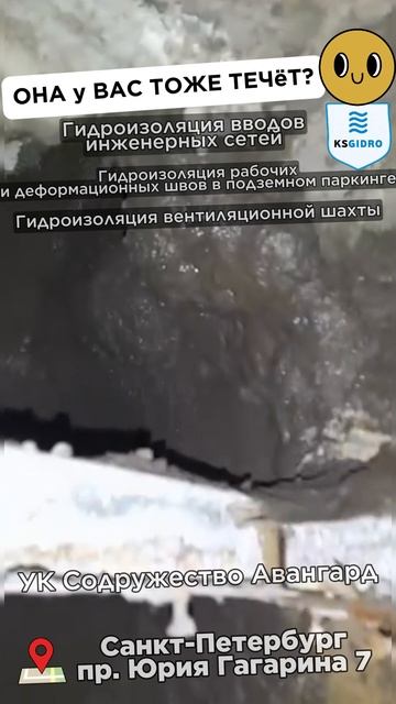 опять мокро ль смотреть онлайн