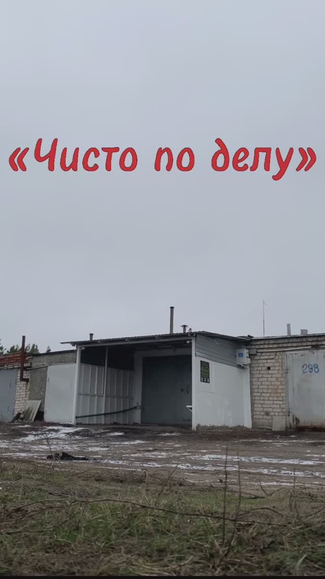 Монтаж 2