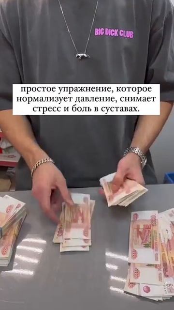 Антистресс смотреть онлайн