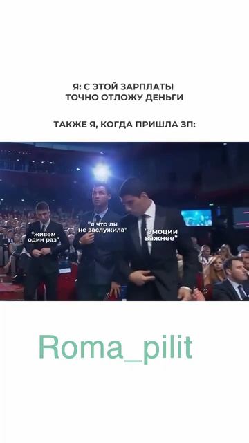 #зарплата #жиза смотреть онлайн