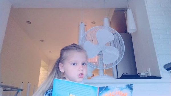 Читаем вместе с Эмили