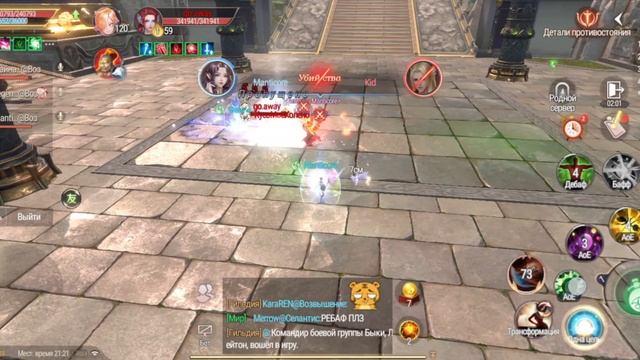 Perfect World Ascend S1 Manticore/Арена 3х3 новый формат смотреть онлайн