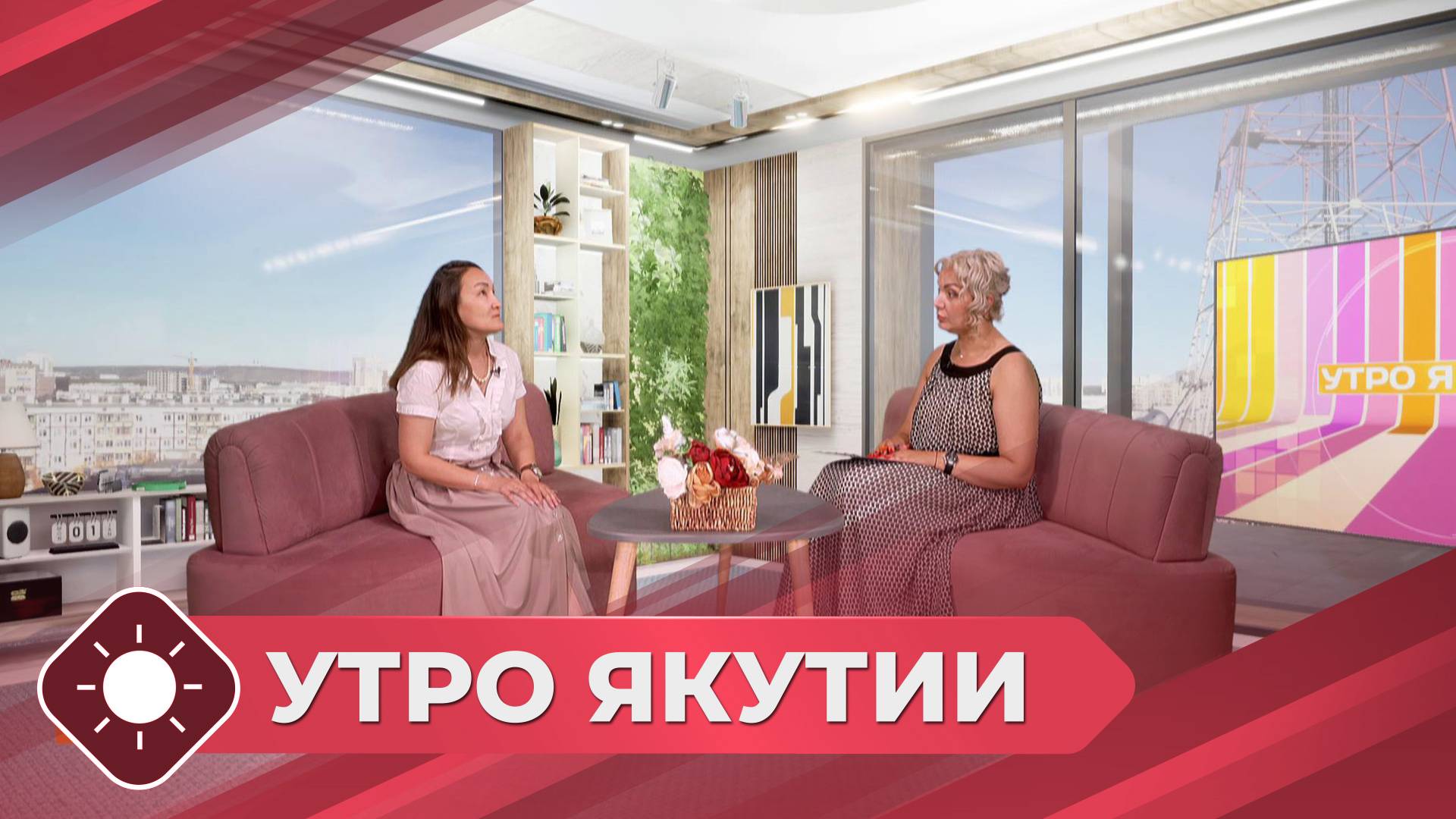 Телеканал «Якутия 24»