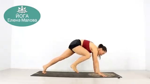 БОДРАЯ ЙОГА - ЙОГА ДЛЯ ХОРОШЕГО НАСТРОЕНИЯ Йога Елена Малова смотреть онлайн