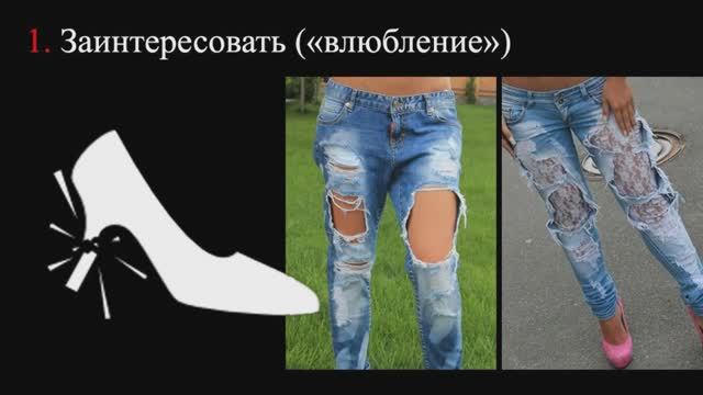 Как имитируют изюминку самые эротичные женщины