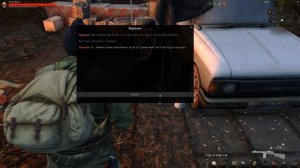 Изъять контрабанду