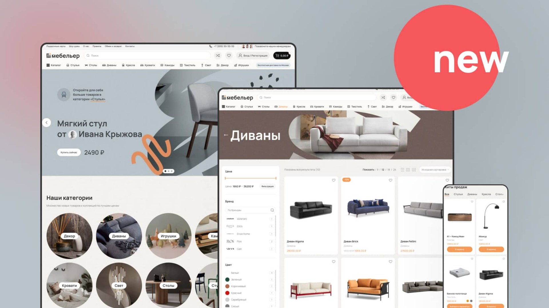 Шаблон индеального интернет магазина на вукомерс Скачать смотреть онлайн