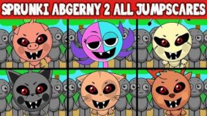 Incredibox Sprunki Abgerny 2 НО ВСЕ Скримеры Версии| NEW MOD | NORMAL VS. HORROR