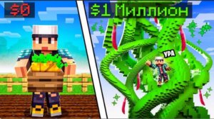 🍌Я ВЫРАСТИЛ МУТАЦИЮ НА САМЫЙ ВЫСОКИЙ ФРУКТ В GROW A GARDEN - EdisonPts