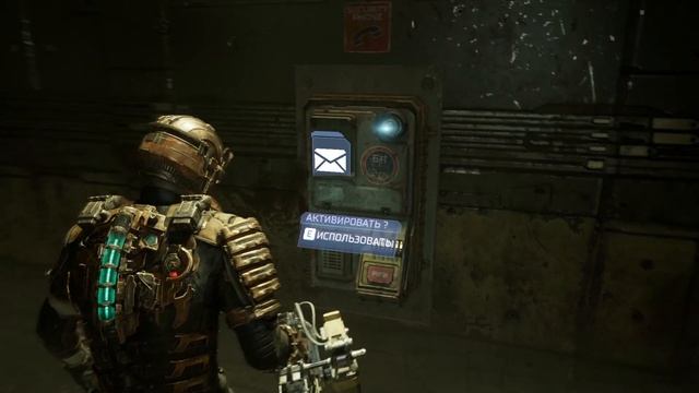 Dead Space Remake (русская озвучка) [05] Глава 3 (Корректировка курса) смотреть онлайн
