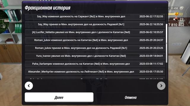 Screen_Recording_20250721_234714