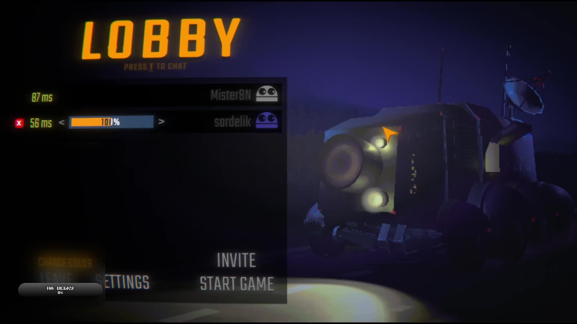 Вся нежить в ужасе разбегается смотреть онлайн