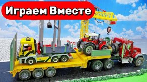 МУЛЬТИКИ ПРО МАШИНКИ ДЛЯ ДЕТЕЙ 🏗️ ИГРАЕМ В СТРОИТЕЛЬНЫЕ МАШИНКИ ! ИГРАЕМ В ИГРУШЕЧНЫЙ КРАН