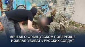 ⚡ В РЯЗАНИ ЗАДЕРЖАН АГЕНТ УКРАИНСКИХ СПЕЦСЛУЖБ