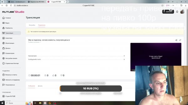 50р за подписку, читаем коменты, получаем деньги