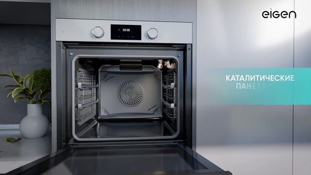 Электрический духовой шкаф Eigen BO-GCK1B смотреть онлайн