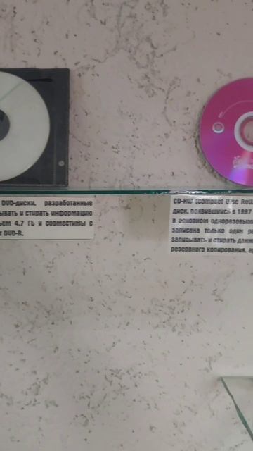 Эволюция форм хранения данных смотреть онлайн