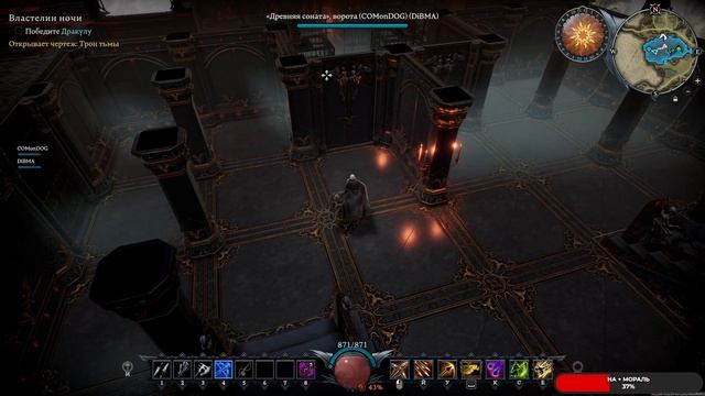 V Rising #8 чайное прохождение