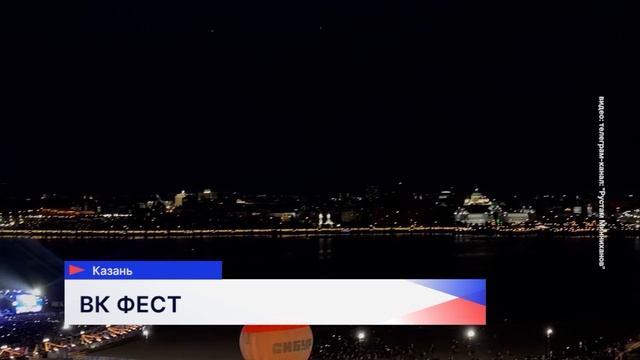 Новости "Волга 24" 30.06.2025 11:00