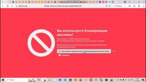 [ATERNOS] Как сделать Score Board с кланом донатом ником балансом и миром и Tab с реальным временем