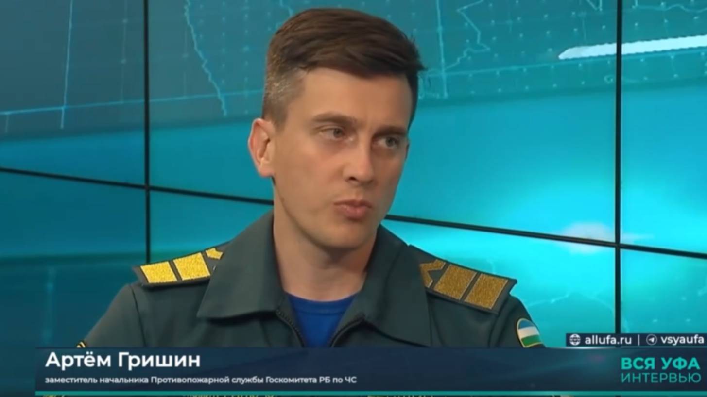 Профилактика пожарной безопасности смотреть онлайн