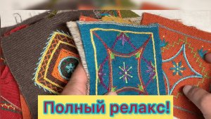 Целая стопка вышитых квадратиков! Куда это все?