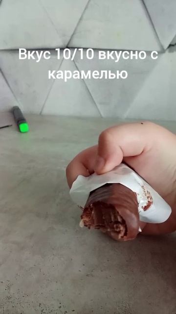 пробую шоколадку чио рио смотреть онлайн