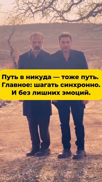 путь в никуда