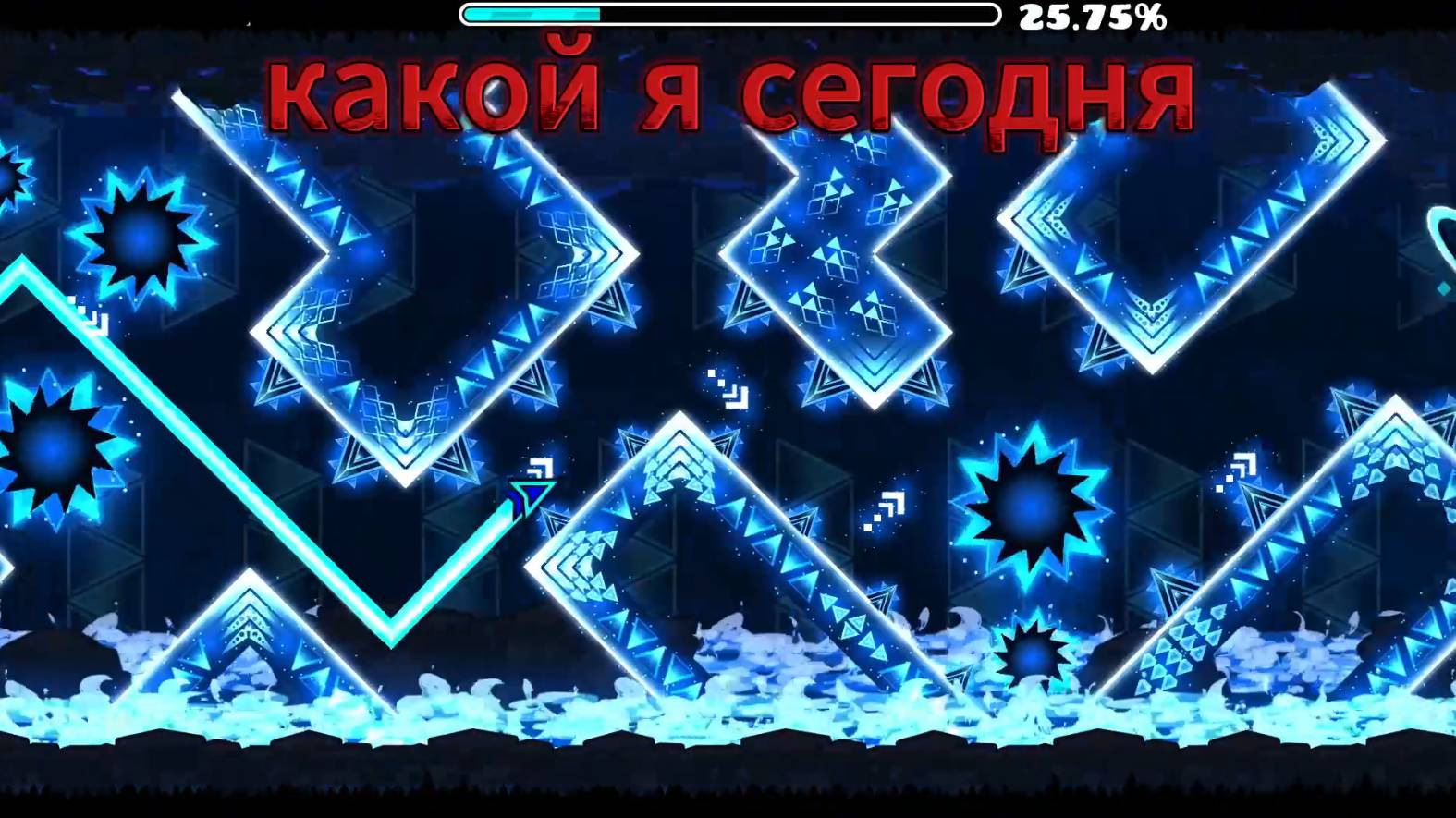 Geometry Dash (Легенда)