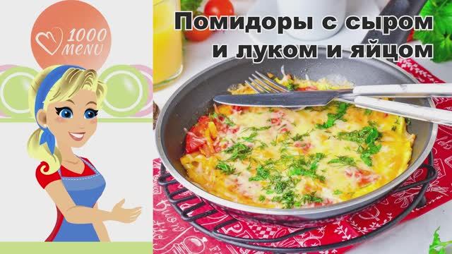 1000.menu: Тысяча рецептов на каждый день
