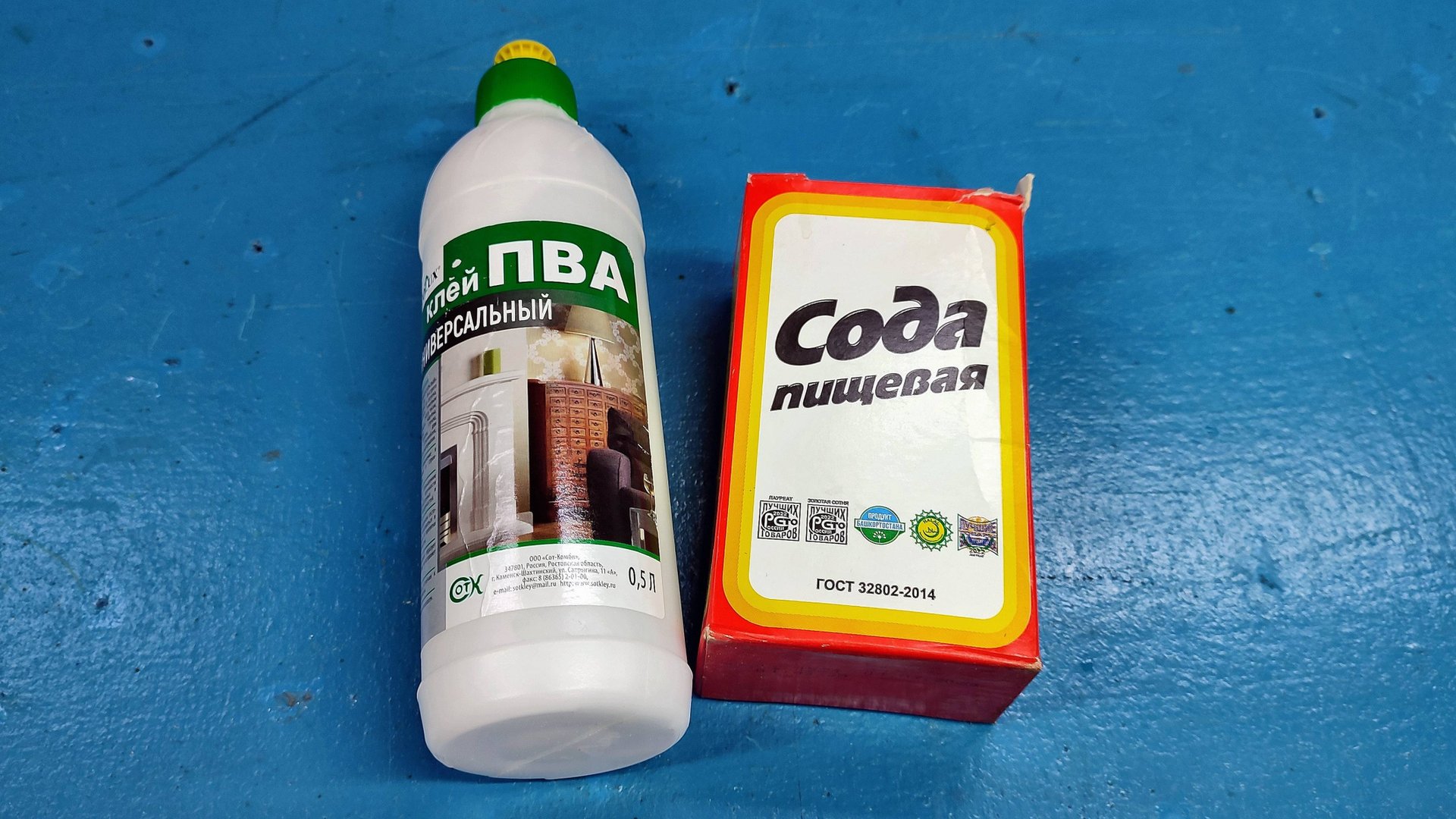 Смешал ПВА и СОДУ результат просто шикарный! смотреть онлайн