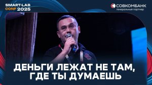 Он взломал банковскую систему и заработал: биржевой лайфхакер Сергей Урускин