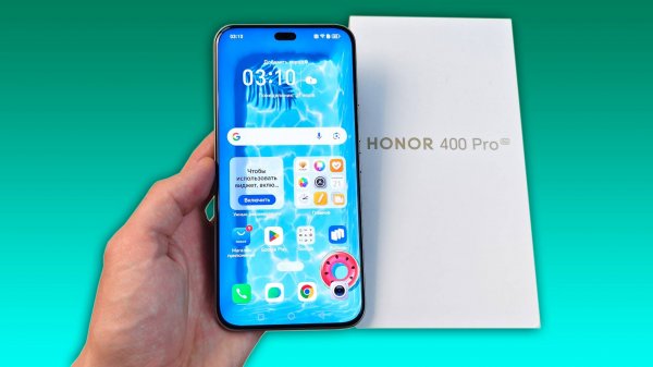 HONOR 400 PRO - ЕСТЬ ВСЕ ЧТО НУЖНО!