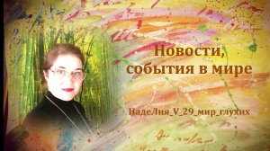 349. Новости. Поправки о штрафах за поиск экстремистских материалов в сети.