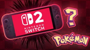 Nintendo SWITCH 2 - ЧТО ЗА ЗВЕРЬ ТАКОЙ?